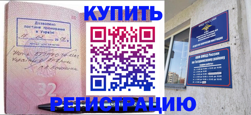 пропишу в квартире в Елабуге