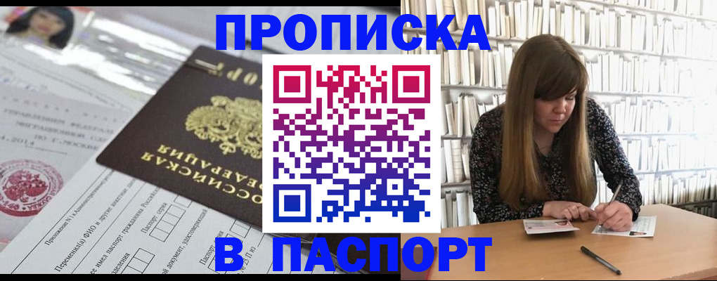 регистрация для дет. сада в Елабуге