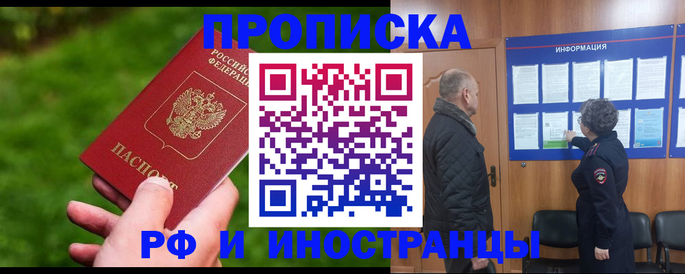 миграционный учет в Елабуге
