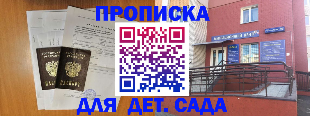 пропишу в квартире в Елабуге